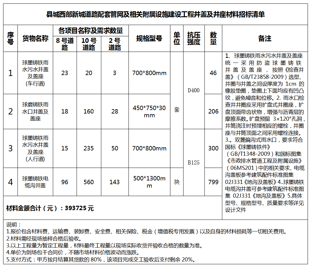 微信图片_20231016175214.png