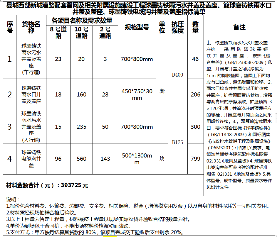 微信图片_20231031090712.png